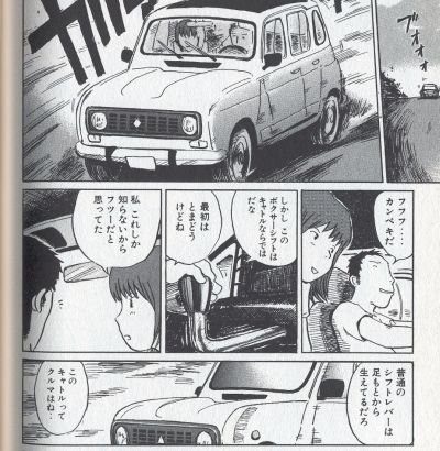 japanese-book.jpg